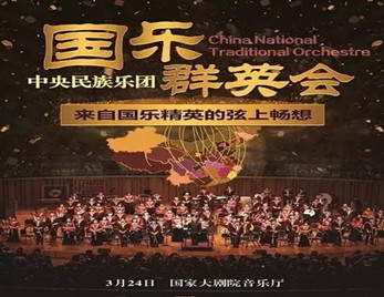 省隴劇院二胡演奏家張智軍應(yīng)邀參加群英會演出