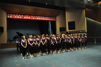 省歌舞劇院?jiǎn)?dòng)《絲》劇人才培訓(xùn)強(qiáng)化訓(xùn)練