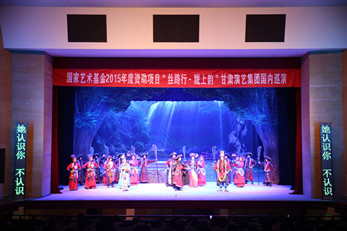 隴劇《官鵝情歌》全國巡演正式啟動