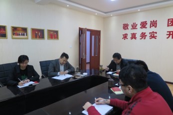 甘肅省曲藝團(tuán)黨支部召開傳達(dá)集團(tuán)黨委關(guān)于下半年推進(jìn)“兩學(xué)一做”工作的通知專項(xiàng)會(huì)議