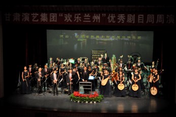 《隴韻》聲聲，佳期如夢——甘肅省歌舞劇院“惠民演出”再獻精品力作