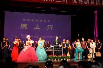 絲竹悠揚(yáng)辭舊歲  國(guó)樂飄香迎新春——省歌舞劇院民族交響音樂會(huì)《隴上行》精彩落幕