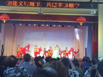 “共建幸福榆中，送文化公益性演出”——甘肅省曲藝團(tuán)赴榆中縣馮灣村演出圓滿落幕