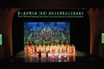 繁華盛會(huì)聚焦世界目光　繽紛“花雨”裝點(diǎn)美麗敦煌——甘肅省歌舞劇院中國經(jīng)典舞劇《絲路花雨》 為2017“一帶一路”媒體合作論壇開幕演出