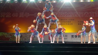 改革開放四十年　展藝雄關盡風采——“改革開放四十年2018省級政府購買省直文藝院團公益性惠民演出”甘肅省雜技團在嘉峪關市首演圓滿成功