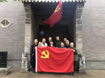 甘肅省演出公司黨支部赴八路軍駐蘭州辦事處紀(jì)念館開展主題黨日活動