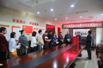 學英模見行動，一片愛心化冰寒——集團機關黨支部組織為孫景平同志愛心募捐活動