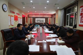 甘肅演藝集團(tuán)黨委召開2018年度領(lǐng)導(dǎo)班子和領(lǐng)導(dǎo)干部考核測評工作會(huì)