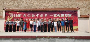 甘肅演藝集團(tuán)2019“我們的中國(guó)夢(mèng)”——文化進(jìn)萬(wàn)家暨隴原“紅色文藝輕騎兵”省話劇院小分隊(duì)赴臨夏、慶陽(yáng)惠民演出