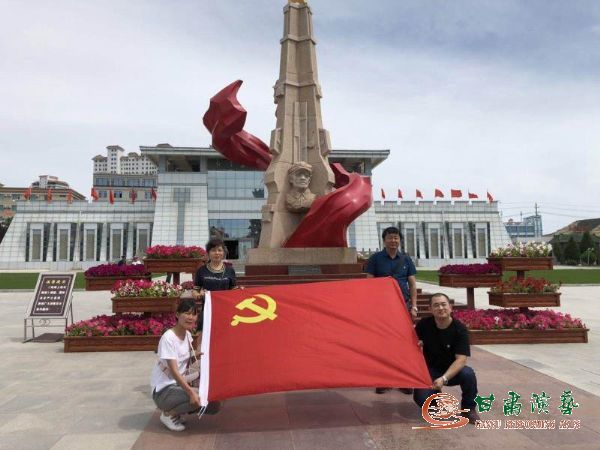 甘肅演藝集團(tuán)舞美中心黨支部迎“七·一”赴會(huì)寧開(kāi)展“不忘初心，牢記使命”教育實(shí)踐主題黨日活動(dòng)