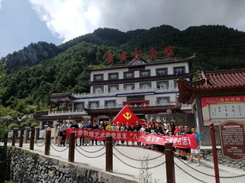 甘肅敦煌藝術(shù)團(tuán)黨總支赴康縣開展“不忘初心、牢記使命”主題教育暨“八一”建軍節(jié)主題黨日活動