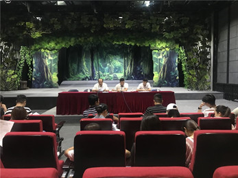 集團副總經(jīng)理張國偉到省話劇院開展“不忘初心，牢記使命”主題教育評估工作