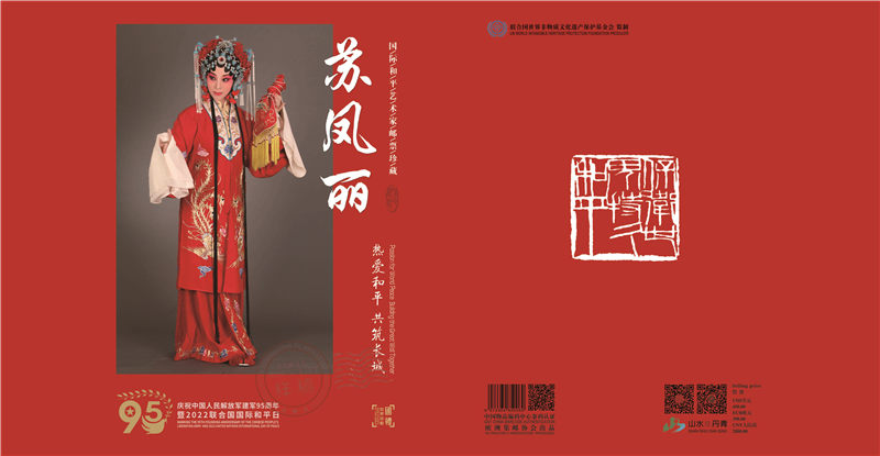 202207041656920592123243.jpg 20220704_153804_045.jpg