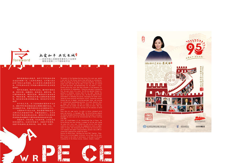 202207041656920594225228.jpg 20220704_153804_046.jpg