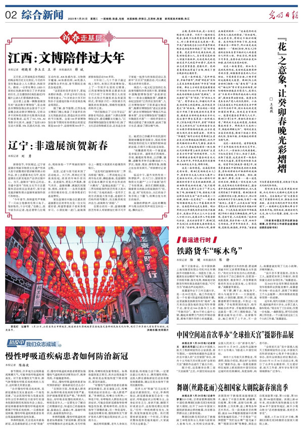 202302011675251286984747.jpg 02_big.jpg