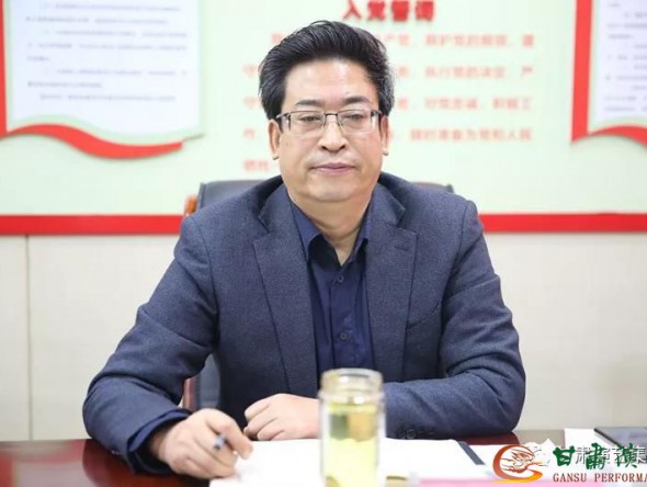 甘肅演藝集團黨委召開2019年度第十四次中心組學習會