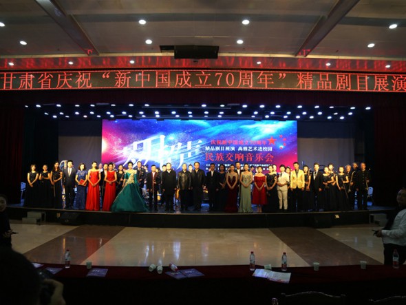 年華有痕，歲月留聲——中外影視經(jīng)典民族交響音樂會《歲月留聲》奏響甘肅政法大學(xué)