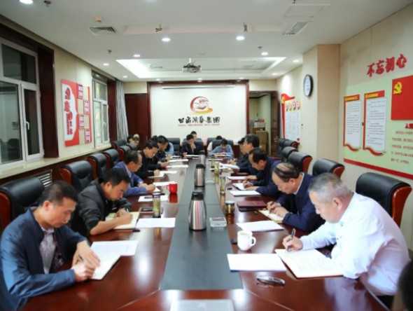 甘肅演藝集團(tuán)黨委召開2020年度第五次中心組學(xué)習(xí)會(huì)