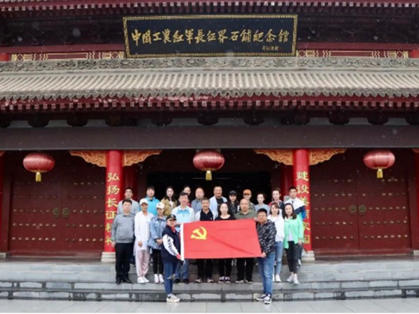 甘肅演藝集團(tuán)敦煌藝術(shù)團(tuán)黨總支組織 開展“觀革命勝跡、尋紅色記憶” 主題黨日活動(dòng)