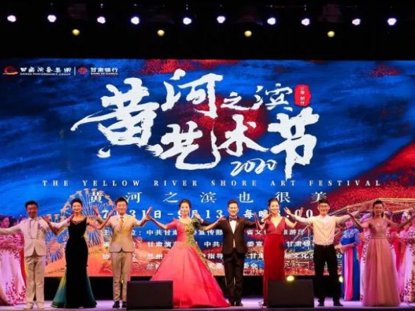 “黃河之濱也很美”｜黃河之濱藝術(shù)節(jié)盛大啟幕！