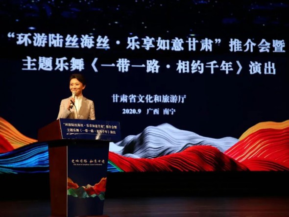 主題樂(lè)舞《一帶一路?相約千年》在廣西完美謝幕