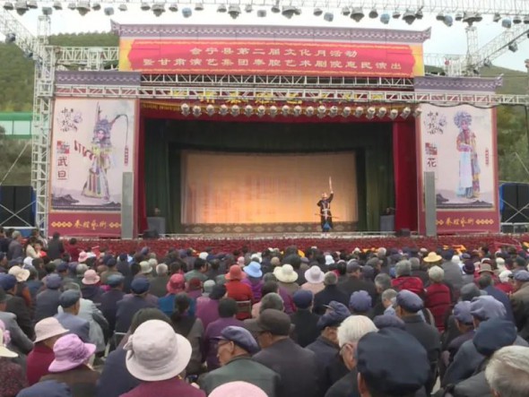 甘肅演藝集團(tuán)秦腔藝術(shù)劇院 發(fā)揮文化扶貧引領(lǐng)作用，助力會(huì)寧脫貧攻堅(jiān)