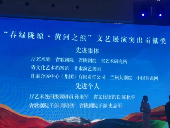 傳承隴劇經典 譜寫文旅新篇——甘肅省隴劇院“春綠隴原”展演回顧