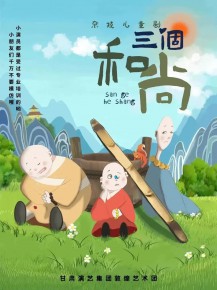 雜技兒童劇即將上演啦！