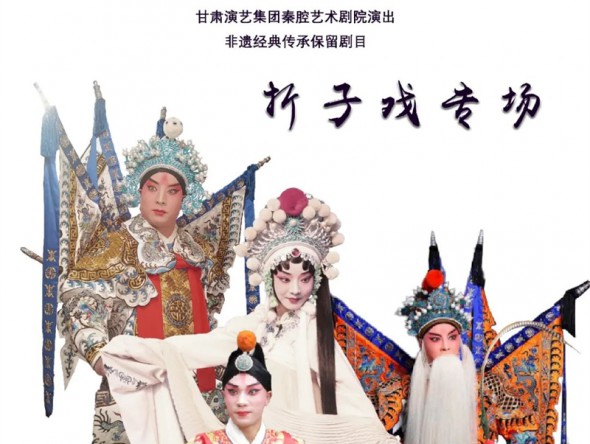 2023年4月11日演出預告