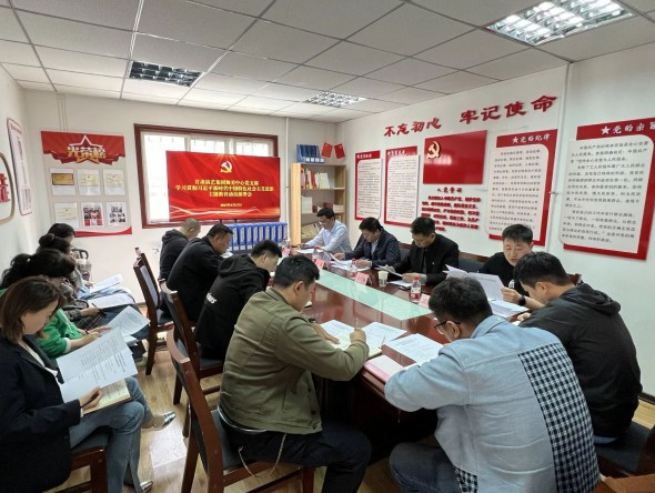 “三抓三促”行動進(jìn)行時｜甘肅演藝集團(tuán)舞美中心黨支部召開學(xué)習(xí)貫徹習(xí)近平新時代中國特色社會主義思想主題教育動員部署會