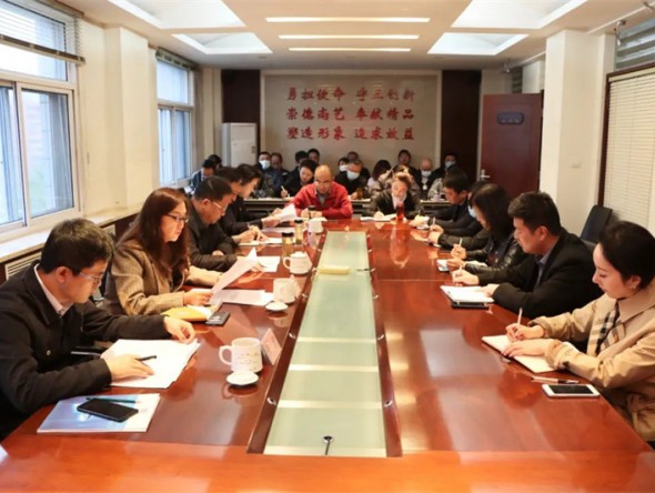 甘肅演藝集團(tuán)歌舞劇院召開學(xué)習(xí)貫徹習(xí)近平新時(shí)代中國特色社會主義思想主題教育動員部署會