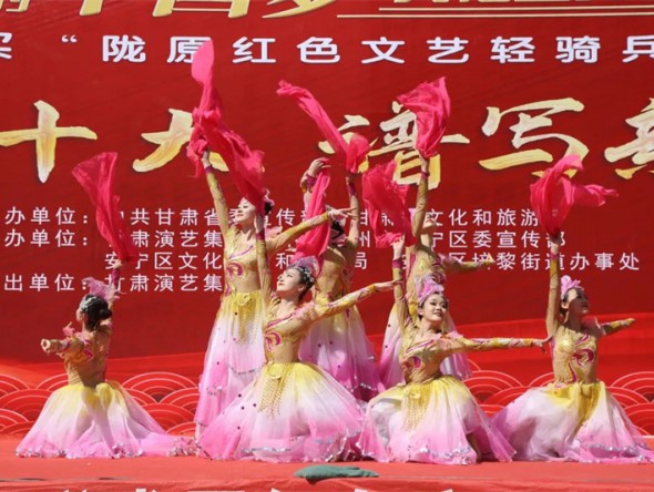 【演出預(yù)告】惠民演出 以藝聚力|甘肅演藝集團(tuán)歌舞劇院2023年“我們的中國夢”——文化進(jìn)萬家惠民演出活動(dòng)預(yù)告