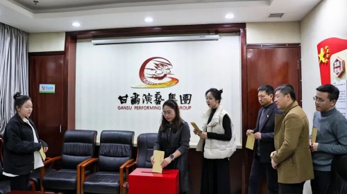 情系地震災(zāi)區(qū)，彰顯國(guó)企擔(dān)當(dāng)！甘肅演藝集團(tuán)積極行動(dòng)響應(yīng)抗震救災(zāi)