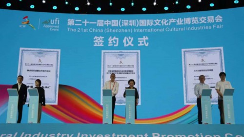 甘肅演藝集團歌舞劇院與深圳歌劇舞劇院在二十一屆深圳文博會簽署戰(zhàn)略合作協(xié)議