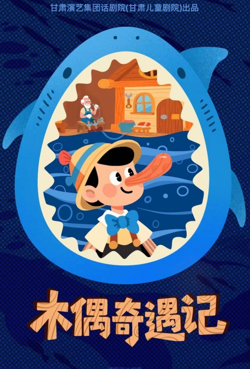 小票根大驚喜！甘肅演藝放大招：演出門票買一送一，快來領取吧~