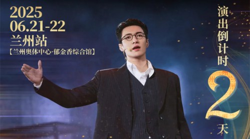 【倒計時2天?。?！】即將震撼上演，穿越時空感受敦煌千年魅力