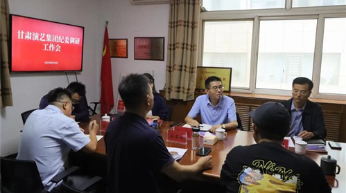 甘肅演藝集團(tuán)龐一龍一行赴話(huà)劇院開(kāi)展調(diào)研工作