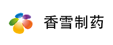 香雪制藥