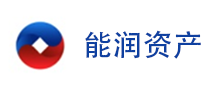 能潤資産